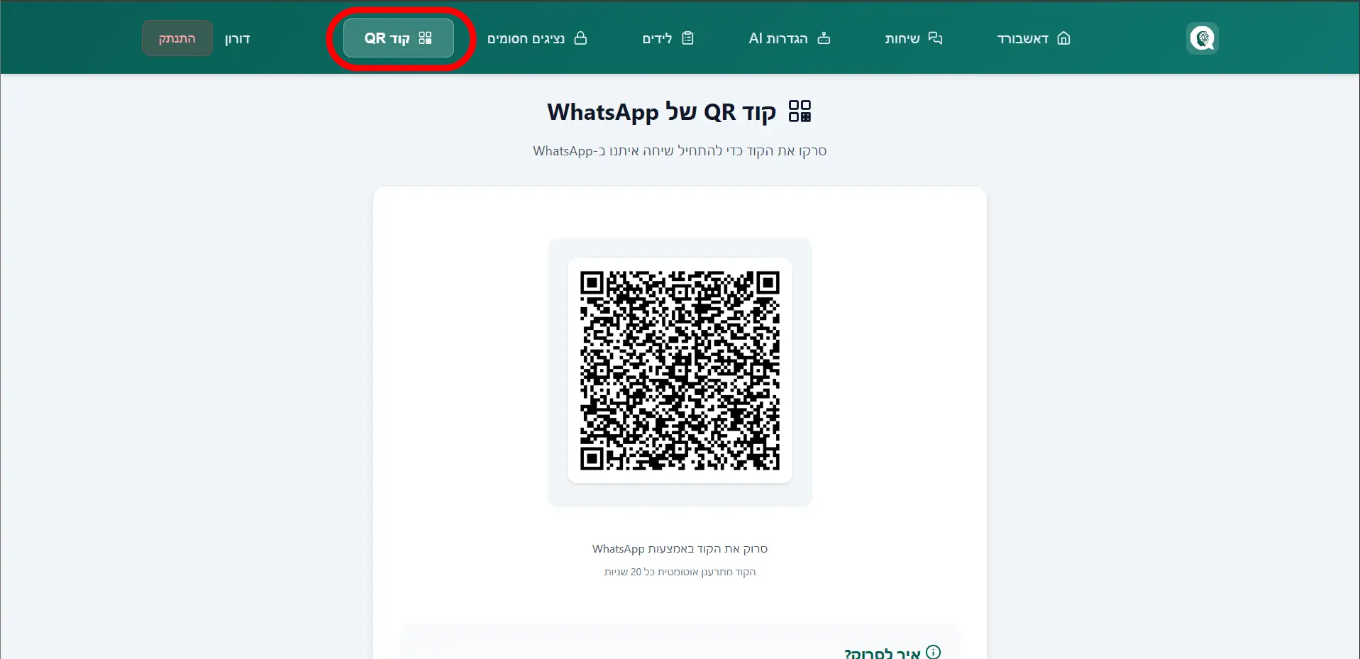 WhatsApp Connection Demo